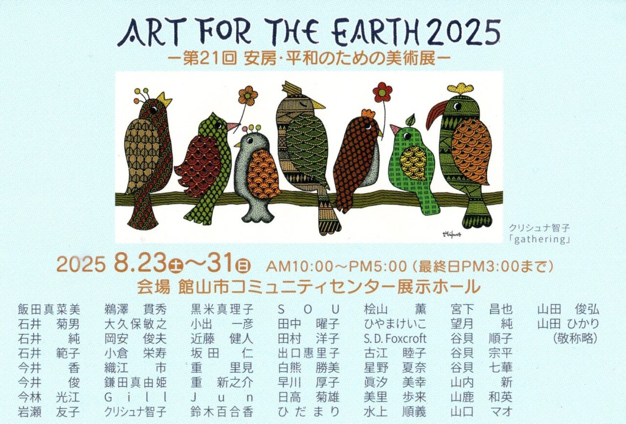2025出品者