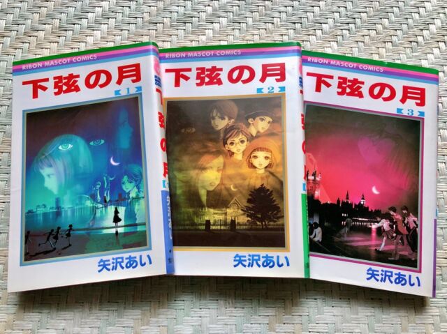 姉も私も「りぼんっ子」だったもので、懐かしいマンガが今も残っています📖

なぜか2巻が欠けていた『下弦の月』。
幼なじみに先日貸して、補充して返してくれました。
ナイス友。

大人びた女子高校生を、大人びた小学5年生たちが救う物語。
（ポケベル、ピッチ、プリクラ、ルーズソックスが出てきて、泣けます）

ナイスな友とは「特別展りぼん」にも行きました🎀
（2019年なので6年前…）

大人おばちゃんになっても、ズッ友、りぼんっ子のままのようです。

#下弦の月
#りぼん
#創刊70周年